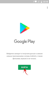 Kak Ustanovit Prilozhenie Igru S Keshem Na Android Telefon Iz Apk Fajla