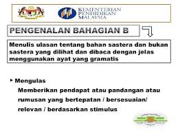 Sungguhpun penemuan ini masih terlalu baru untuk dipastikan sama ada ia praktikal atau pun tidak, ia patut dijadikan satu titik permulaan bagi meningkatkan usaha kita ke arah mencapai konsep pembangunan berterusan. Karangan Upsr Personal Home Tuisyen Cikgu Shahrul Facebook