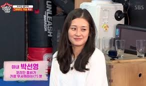 박선영은 7일 방송된 kbs 해피fm. ì •ì°¬ì„± ì•„ë‚´ ë°•ì„ ì˜ ì²«ë§Œë‚¨