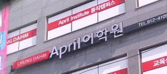 #온라인수업 #화상영어 #라이브클래스 #청담어학원 #에이프릴어학원 #청담러닝 #onlineclass #onlineenglish #liveclass #zoom #언택트 #언택트교육. U Vk8093gaw 3m