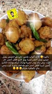 Ramadan Recipes Cooking Food Receipes