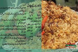 Pin By Shadows On Recipies Ramadan Recipes Pulao Recipe Recipes