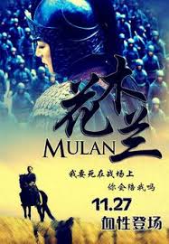 Maybe you would like to learn more about one of these? 30 Mulan Rise Of A Warrior Chinese Mulan 2009 Ideas Mulan Warrior Hua Mulan