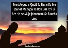 top inspirational islamic quotes with beautiful images top inspirational islamic quotes with