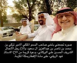 البركاتي، علي بن عبد الله بن مبارك ماجستير فقه الحسبة في زوائد كتاب الأدب المفرد للإمام البخاري رحمه الله على الكتب الستة من باب (بر الأم) إلى باب (من قدم إلى ضيفه طعامًا فقام يصلي) : Ø§Ù„Ø­Ø³ÙŠÙ† Ø§Ù„Ø¨Ø±ÙƒØ§ØªÙŠ Elsharifhussein Twitter
