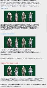 Free to play mmorpgs guides and more! Wkdlfn Ø¹Ù„Ù‰ ØªÙˆÙŠØªØ± ë¡œìŠ¤íŠ¸ì•„í¬ ë¡œìŠ¤íŠ¸ì•„í¬ ì—¬í˜ ë¡œìŠ¤íŠ¸ì•„í¬ ì„±ì°¨ë³„ ë„ëŒ€ì²´ ëˆ„êµ¬ì¢‹ìœ¼ë¼ê³  ìžê¾¸ ì—¬ìº ë²—ê¸°ëƒ