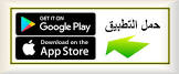دليل الخدمات الإلكترونية السعودية