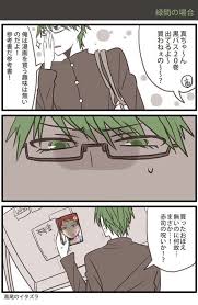 pixiv ピクシブ は 作品の投稿 閲覧が楽しめる イラストコミュニケーションサービス です 幅広いジャンルの作品が投稿され ユーザー発の企画やメーカー公認のコンテストが開催されています 黒バス マンガ オリジナル 漫画 黒 バス