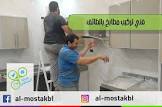 شركة المستقبل