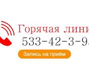 Просветительская акция, посвященная международному дню ...