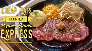Maybe you would like to learn more about one of these? Cheap Eats Manila Pepper Lunch Express Glorietta Makati Shimofuri Steak Ribeye Beef Pepper Youtube
