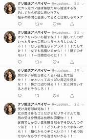 面白いし ド正論 笑 オブラートなくツッコミ続ける婚活アドバイザーがキレッキレだった corobuzz 婚活 オブラート ツッコミ