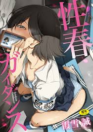 Hentai List - Illustrated by Kasetsu Makoto - Page 1 of 1 - Sorted by  Newest - HentaiRead