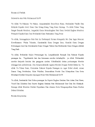 For more information and source, see on this link : Doa Majlis Pertunangan