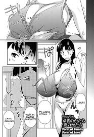 Bust Up School - Yawaraka Kigougun-Chapter 12-Hentai Manga Hentai Comic -  Page: 1 - Online porn video at mobile