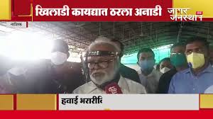 Grishneshwar temple (12th jyothirling), verul3. Dating Nashik Url To