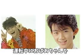 この2人組好きー！ かーくんの行動に内海くんくんが突っ込む。これがほんと面白い！#光genji #内海光司 #諸星和己