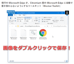 Double Click Image Downloader のダウンロードと使い方 ｋ本的に無料ソフト フリーソフト