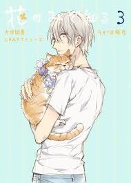 r e n d e r おしゃれまとめの人気アイデア pinterest phantomhive 宝井理人 漫画家 少年アニメキャラ