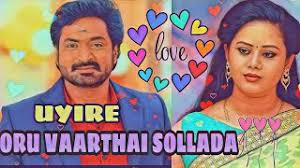 Arugil nee vendum endru enn ithaiyum ketkuthadi. Uyire Oru Varthai Sollada Remix Songs Preuzmi