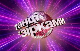 Jun 13, 2021 · хореограф григорий чапкис умер. Tanci Z Zirkami 2021 Uchasniki Suddi Ta Golovne Pro Novij Sezon Shou