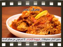 ط ط ظٹظ ط c ط ظ ظ ظ ط ط ظ ظ طظ ط ط ظ طµظˆط recipes tomato sauce recipe english food