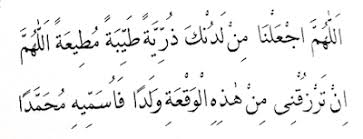 Annenin gebe kaldığı ay, yaşı, bazı çevresel faktörler ile alkol ve sigara kullanımının cinsiyet üzerine etkisi ve önerilen çin takviminin doğru olup olmadığını ortaya çıkarmak için çalışma başlatıklarını belirten. Erkek Cocuk Veya Kiz Cocuk Isteyenler Icin Okunacak Dualar Netbilen Haber