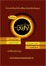 Download your search result mp3, or mp4 file on your mobile, tablet, or pc. Download Kitab Yanbu A Pdf Cara Golden