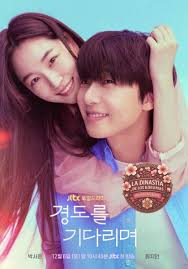 🌸TAL VEZ MAÑANA🌸