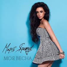 Яремчук е осъден на пробация за педофилия през октомври 2010 г. Mariya Yaremchuk Moya Vesna By Oleksandr Gusev