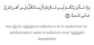 14 ibrahim ayat 7 (verse) with urdu translation. Thoyyibah Sentence In The Qur An Surah Ibrahim Ayat 7 Steemit