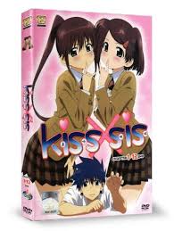 Buy Kissxsis DVD Uncut / Uncensored Version 