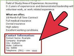 A good template should list things that attract great candidates, rather than merely listing pertinent requirements and qualifications. How To Create A Help Wanted Ad 5 Steps With Pictures Wikihow