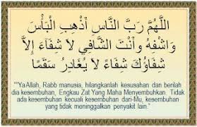 Doa seperti halnya dzikir, ialah sarana bagi seorang hamba untuk selalu mengingat allah, dengan berdoa seseorang bisa menjadi lebih dekat dengan allah swt. Doa Untuk Orang Sakit Supaya Cepat Sembuh Doa Kata Kata Motivasi Kutipan Doa