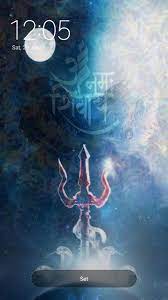 This application is a small gift for all lord mahadev fan or who loves lord shiva from us.we make this application so everyone can read stotra and status and. Mahadev Har Live Wallpaper For Android Apk Download