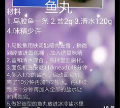 fish ball bread maker recipes bread maker fish ball