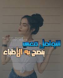 مصر،رقص ساخن،دعارة،شقة دعارة،نيك بنات،تحرش،اغتصاب،رقص منزلي،رقص،خاص،رقص افراح،رقص شعبي،نيك جامد، سكس عربي نيك brazzers, film six, افلام سكس, افلام. 200 Ø±Ù…Ø²ÙŠØ§Øª Ø¨Ù†Ø§Øª Ideas ØµÙˆØ±Ø© ØµÙˆØ±Ø© Ø±Ù…Ø²ÙŠØ© Ø¥Ù†Ø³ØªÙ‚Ø±Ø§Ù…