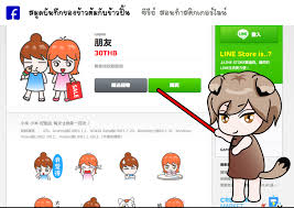 แมงกวาง 5 เขา เงาแค้น