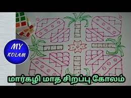 The design here in the center is the common pongal design of the sweet pot but surrounding it we see many pulli kolam designs. Nhobbiesmykolam 16 Pulli 16 Varisai Pongal Kolam Pongal Pulli Kolam Pongal Rangoli Kolam Youtube