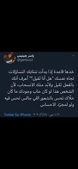 pin by barakh on arabic quotes talking quotes arabic quotes cute quotes