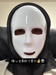 運営 Bot カンスト