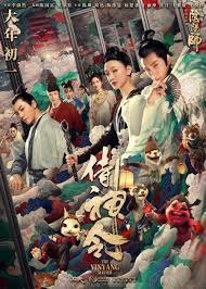Download film box office subtitle indonesia hanya di royaledw xxi, situs download film sub indonesia, dimana kamu bisa download film bioskop terbaru dan download film terbaru sub indo (atau) download film terbaru 2019 di situs download film terlengkap dan termudah di seluruh jagat internet, royaledw xxi. The Yin Yang Master 2021 Mydramalist
