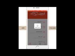 نقاش أفضل شركة شحن داخل السعودية البوابة الرقمية Adslgate