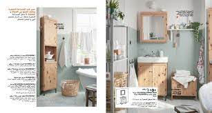 كتالوج ايكيا 2016 ikea catalog hotel bathroom design ikea