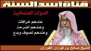 ، من مواليد سامراء 1933م. Playtube Pk Ultimate Video Sharing Website