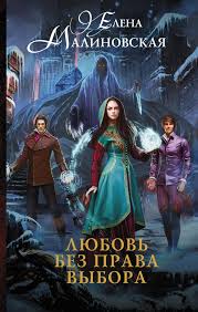 скачать книги Fb2 бесплатно без регистрации и смс попаданцы Pin Ot Polzovatelya Iit Na Doske Knigi Knigi Fentezi Knigi Knigi O Vampirah