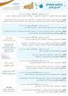 احلام مراهقات