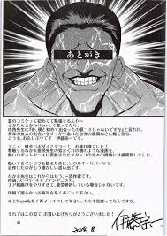 SikoSikoTINKS | HENTAI No.1