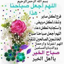 ثلث المتعافين من كورونا يعانون اضطرابات عصبية أو نفسية. Ø¨Ø·Ø§Ù‚Ø§Øª Ø¯Ø¹Ø§Ø¡ Ù„Ø´ÙØ§Ø¡ Ø§Ù„Ù…Ø±ÙŠØ¶ Fantastic Ideas