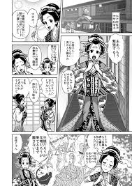 僕は江戸時代のエロマンガが少ないと思った - Page 4 - IMHentai